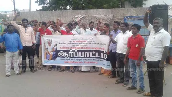 Demonstrate protest against P.Maniyarasan's attack